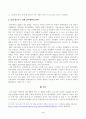 [취미와예술] 코로나 19(COVID 19)로 중단되었던 일상이 회복되면서 우리 사회 구성원들의 취미 생활에 나타난 변화에 대해 분석해 보시오. 분석 과정에서 현재의 취미생활이 코로나 19 팬데믹 시기 4페이지