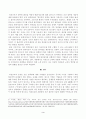 [E비즈니스][방송통신대학교] 최근 애플이 발표한 비전프로가 컴퓨팅 환경 미칠 영향력에 대하여 작성자 본인의 생각을 제시하시오. 3페이지