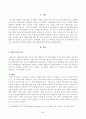방송대 24학년도1학기 e비즈[방송통신대학교][e비즈니스] 최근 애플이 발표한 비전프로가 컴퓨팅 환경 미칠 영향력에 대하여 작성자 본인의 생각을 제시하시오. 니스 공통2 2페이지