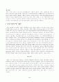 방송대 24학년도1학기 e비즈[방송통신대학교][e비즈니스] 최근 애플이 발표한 비전프로가 컴퓨팅 환경 미칠 영향력에 대하여 작성자 본인의 생각을 제시하시오. 니스 공통2 3페이지