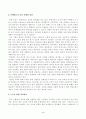 [교육고전의이해] 교육고전의 이해 교재에 소개된 몬테소리, 듀이, 닐, 프레이리의 저서 중 1권을 선택하여 읽고, 독후감을 작성하시오. 4페이지