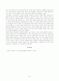 [교육고전의이해] 교육고전의 이해 교재에 소개된 몬테소리, 듀이, 닐, 프레이리의 저서 중 1권을 선택하여 읽고, 독후감을 작성하시오. 5페이지