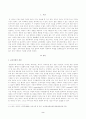 [교육과정][방송통신대학교] 교육과정의 개념을 자세히 설명하고 교육과정의 철학적 배경과 사회학적 배경에 대해 자세히 기술하시오 2페이지