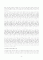 [교육과정][방송통신대학교] 교육과정의 개념을 자세히 설명하고 교육과정의 철학적 배경과 사회학적 배경에 대해 자세히 기술하시오 5페이지