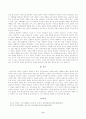 [교육과정][방송통신대학교] 교육과정의 개념을 자세히 설명하고 교육과정의 철학적 배경과 사회학적 배경에 대해 자세히 기술하시오 6페이지