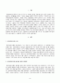 [국제경영학] 현대기아자동차그룹이 글로벌 자동차 판매대수 3위를 달성한 것의 배경과 원동력에 대해 설명하시오. 2페이지