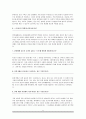 언어재활치료사 면접자료(면집질문&면접답변 25문항) + 1분 자기소개 추가 5페이지