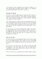 언어치료사 자소서 3페이지
