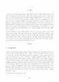 [노사관계론][방송통신대학교] 노동조합의 역할을 정리하여 제시하고(A4 1페이지 이내), 수업에서 다루지 않은 노동조합의 실제 사례를 하나 선정하여 소개하고 노동조합이 나아가야 할 방향을 제시하시오. 2페이지