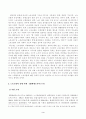 [노사관계론][방송통신대학교] 노동조합의 역할을 정리하여 제시하고(A4 1페이지 이내), 수업에서 다루지 않은 노동조합의 실제 사례를 하나 선정하여 소개하고 노동조합이 나아가야 할 방향을 제시하시오. 3페이지