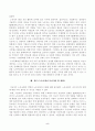 [노사관계론][방송통신대학교] 노동조합의 역할을 정리하여 제시하고(A4 1페이지 이내), 수업에서 다루지 않은 노동조합의 실제 사례를 하나 선정하여 소개하고 노동조합이 나아가야 할 방향을 제시하시오. 5페이지