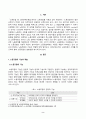 [노사관계론] 노동조합의 역할을 정리하여 제시하고(A4 1페이지 이내), 수업에서 다루지 않은 노동조합의 실제 사례를 하나 선정하여 소개하고 노동조합이 나아가야 할 방향을 제시하시오. 2페이지