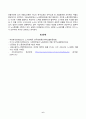 [노사관계론] 노동조합의 역할을 정리하여 제시하고(A4 1페이지 이내), 수업에서 다루지 않은 노동조합의 실제 사례를 하나 선정하여 소개하고 노동조합이 나아가야 할 방향을 제시하시오. 6페이지