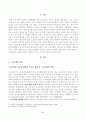 [노사관계론] 노동조합의 역할을 정리하여 제시하고(A4 1페이지 이내), 수업에서 다루지 않은 노동조합의 실제 사례를 하나 선정하여 소개하고 노동조합이 나아가야 할 방향을 제시하시오. 2페이지
