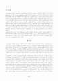 [노사관계론] 노동조합의 역할을 정리하여 제시하고(A4 1페이지 이내), 수업에서 다루지 않은 노동조합의 실제 사례를 하나 선정하여 소개하고 노동조합이 나아가야 할 방향을 제시하시오. 5페이지