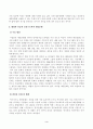 [대중문화의이해] 이번 학기 [대중문화의 이해] 과목 수강을 통해 얻고자 하는 바를 쓰신 후 [대중문화의 이해] 교재 내용에서 가장 관심이 가는 주제를 하나 골라 왜 그 주제에 관심을 가지게 되었는지에 대해 서술하시오. 3페이지
