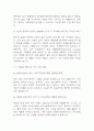 [응급구조사 면접 자료] 응급구조사 실제 면접 기출과 답변 45개 / 응급구조사 면접대비 면접질문과 답변 정리 13페이지