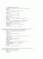 아동간호학 소아 뼈 및 관절 질환  간호진단 , 사정, 중재 7개 1페이지