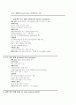 아동간호학 소아 폐렴 (Pneumonia) 간호진단 , 사정, 중재 7개 1페이지