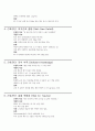 노인간호학 골다공증 (Osteoporosis) 간호진단 , 사정, 중재 7개 2페이지