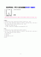 [사회복지법제와실천] 사회복지법 학습 이유를 사회복지실천과 연계하여 작성하시오. 본인 거주 지역의 사회복지관련 조례를 하나 선정하여 조례 제정 배경, 조례 내용, 해당 조례에 대한 본인의 생각 1페이지