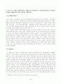 [사회복지법제와실천] 사회복지법 학습 이유를 사회복지실천과 연계하여 작성하시오. 본인 거주 지역의 사회복지관련 조례를 하나 선정하여 조례 제정 배경, 조례 내용, 해당 조례에 대한 본인의 생각 3페이지