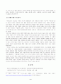 [사회복지법제와실천] 사회복지법 학습 이유를 사회복지실천과 연계하여 작성하시오. 본인 거주 지역의 사회복지관련 조례를 하나 선정하여 조례 제정 배경, 조례 내용, 해당 조례에 대한 본인의 생각 4페이지