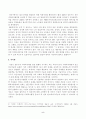 [사회복지행정론] 한국 사회복지행정의 역사를 설명하시오. 1990년대 이후 사회복지기관에서 사회복지행정에 대한 수요가 촉발된 요인 2000년 이후부터 현재까지 한국 사회복지행정의 역사 요약 최근 사회복지행정의 발전 현황을 알 수 있는 1개 사례 발굴 및 소개 5페이지