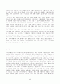 [세계의음식 음식의세계] . 교재 1장을 참고하여, 음식의 대표적 기능 3가지(생태적 기능, 사회적 기능, 심리적 기능) 중에서 하나를 선택하여 해당 기능의 의미를 설명하고 5페이지