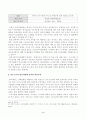 [세계의정치와경제] 세계화로 인하여 국경을 넘나드는 다양한 이주 현상들이 발생하고 있다. 먼저, 교재 6장과 7장을 참고하여 국제적 관점에서 현재 우리 사회의 이주와 관련한 하나 이상의 사회 현상이나 문제를 설명하고, 다음으로 교재 4장 4페이지