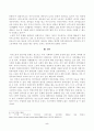 [세계의정치와경제] 세계화로 인하여 국경을 넘나드는 다양한 이주 현상들이 발생하고 있다. 먼저, 교재 6장과 7장을 참고하여 국제적 관점에서 현재 우리 사회의 이주와 관련한 하나 이상의 사회 현상이나 문제를 설명하고, 다음으로 교재 4장 5페이지