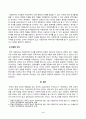 [세계의정치와경제] 세계화로 인하여 국경을 넘나드는 다양한 이주 현상들이 발생하고 있다. 먼저, 교재 6장과 7장을 참고하여 국제적 관점에서 현재 우리 사회의 이주와 관련한 하나 이상의 사회 현상이나 문제를 설명하고, 다음으로 교재 4장 4페이지