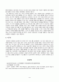 [소비자행동론] 기업이 세대 간 차이를 반영한 마케팅 활동을 펼치는 사례를 한 가지 찾아 제시하고, 이 사례를 윤리론의 5가지 관점인 의무론, 권리론, 공리론, 정의론, 상대주의 관점 중 3가지에 적용하여 다각적으로 분석 및 논의하고 마케팅 시사점 4페이지