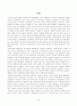 [시민론] 1강에서 6강까지의 강의 내용을 참고하여, 고대 사회에서 현대 복지국가까지 각 시대별 시민의 의미와 역할을 요약하시오. 나는 언제 자신을 시민이라고 느끼는가? 나에게 시민이란 무엇인지 2페이지
