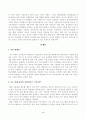 [시민론] 1강에서 6강까지의 강의 내용을 참고하여, 고대 사회에서 현대 복지국가까지 각 시대별 시민의 의미와 역할을 요약하시오. 나는 언제 자신을 시민이라고 느끼는가? 나에게 시민이란 무엇인지 3페이지