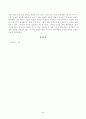 [시민론] 1강에서 6강까지의 강의 내용을 참고하여, 고대 사회에서 현대 복지국가까지 각 시대별 시민의 의미와 역할을 요약하시오. 나는 언제 자신을 시민이라고 느끼는가? 나에게 시민이란 무엇인지 5페이지