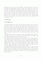 [언어와생활] 교재 3장에서 설명한 사회적 환경과 언어 변이를 A4 2매 내외로 요약하시오. 참고문헌을 참고하여, 사회적 환경(나이, 성, 계층 등)에 따른 언어 변이를 확인할 수 있는 자료를 찾아 정리하고, 그 자료에 대해 설명하시오. 3페이지