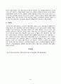 방송대 24학년도1학기 영화산업과마케팅 공[영화산업과마케팅] 영화와 MPR(Marketing Public Relations)의 관계에 대해 자세히 설명하시오. 영화에 미치는 흥행 요인을 3가지 이상 열거하고 각각에 대해 자세히 설명하시오.통 6페이지