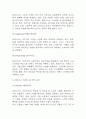제네시스 마케팅 SWOT,STP,4P전략 분석과 제네시스 브랜드분석 및 제네시스를 위한 향후 마케팅 전략 3가지 제시 6페이지