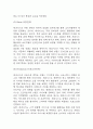 제네시스 마케팅 SWOT,STP,4P전략 분석과 제네시스 브랜드분석 및 제네시스를 위한 향후 마케팅 전략 3가지 제시 8페이지