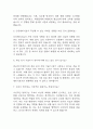[임상병리사 면접 자료] 임상병리사 실제 면접 기출과 답변 45개 / 임상병리사 면접대비 면접질문과 답변 정리 3페이지