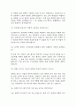 [임상병리사 면접 자료] 임상병리사 실제 면접 기출과 답변 45개 / 임상병리사 면접대비 면접질문과 답변 정리 10페이지