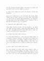 [임상병리사 면접 자료] 임상병리사 실제 면접 기출과 답변 45개 / 임상병리사 면접대비 면접질문과 답변 정리 12페이지