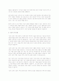 사회조사목적에 따라 구분되는 조사유형은 탐색적 조사, 기술적 조사, 설명적 조사로 구분된다. 각 유형의 특징에 대해 논술하시오. 3페이지