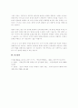 사회조사목적에 따라 구분되는 조사유형은 탐색적 조사, 기술적 조사, 설명적 조사로 구분된다. 각 유형의 특징에 대해 논술하시오. 5페이지