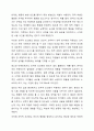 고전적 조건화와 조작적 조건화의 특징 및 내용을 각각 설명하고, 두 이론을 구체적으로 비교하시오. 5페이지