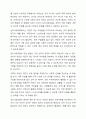 심리사회모델과 동기강화모델의 특징 및 내용을 각각 설명하고, 두 모델을 구체적으로 비교하시오. 3페이지