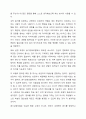 심리사회모델과 동기강화모델의 특징 및 내용을 각각 설명하고, 두 모델을 구체적으로 비교하시오. 6페이지