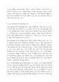 심리사회모델과 동기강화모델의 특징 및 내용을 각각 설명하고, 두 모델을 구체적으로 비교하시오. 7페이지