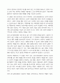 심리사회모델과 동기강화모델의 특징 및 내용을 각각 설명하고, 두 모델을 구체적으로 비교하시오. 8페이지